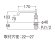 画像5: A5310-13   厨房用立型自在水栓【共用形】【SANEI株式会社】 (5)