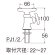 画像2: Y55A-13  立形洗眼水栓 【SANEI株式会社】 (2)