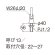 画像2: A5310F-13   厨房用立形自在水栓本体［共用形］ 【SANEI株式会社】 (2)