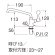 画像2: A5370-13 厨房用立形上向自在水栓 【共用形】【SANEI株式会社】 (2)