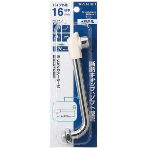 画像1: PA10JD-60X-16   断熱自在パイプ　【SANEI株式会社】 (1)