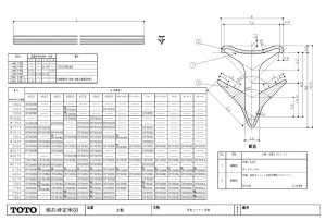 画像1: 【TOTO】 コーナー目地 L2004   EKF14015 (1)