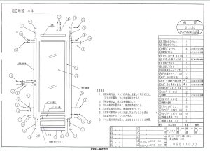 画像1: 【LIXIL INAX】#TS/KEEBW210ヨウシヨウジノミ (1)