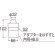 画像2: H62-85   防臭アダプター【SANEI株式会社】 (2)