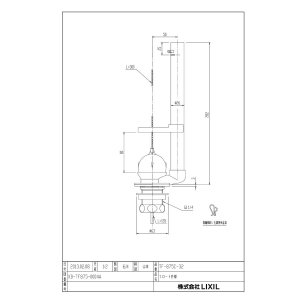 画像1: TF875C32  フロート弁　【INAX】 (1)