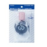 HH08008Z】ロータンク式大便器用 排水弁部（レスティカ・CSR便器用） 【TOTO】 のことなら配管 水道 部品・水まわりの専門店ONLINE  JP（オンライン）