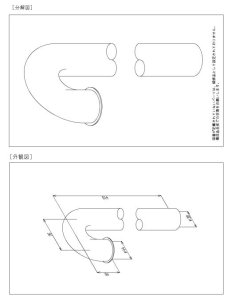 画像1: TH404141 Sパイプ　旧404141A  【TOTO】 (1)