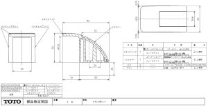 画像1: EKK50006N3  割り蓋用フツク（樹脂） 旧EKK50006N2【TOTO】 (1)