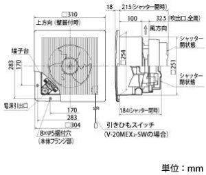 V-20MEX3 換気扇・ロスナイ (換気排熱ファン) MITSUBISHI のことなら配管 水道 部品・水まわりの専門店ONLINE  JP（オンライン）