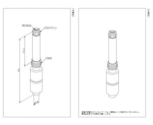 画像1: TH31388　スピンドル　旧31388 【TOTO】 (1)