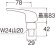 画像3: PR171-C-13　シングルレバー単水栓上部【SANEI株式会社】 (3)