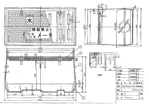 画像1: メーターBOX　蓋のみ　522x253    DTK40東京都型フタ　保温材付き　【ONLINE】 (1)