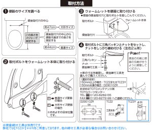 TCF226 暖房便座 ウォームレットＧ 旧TCF221【TOTO】 のことなら配管 水道 部品・水まわりの専門店ONLINE JP（オンライン）