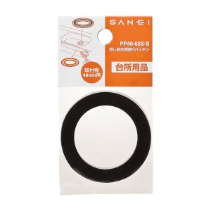 画像1: PP40-62S-S/M/L  流し排水栓取付パッキン【SANEI株式会社】 (1)