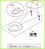 画像2: TC60 幼児用便座のみ【TOTO】 (2)