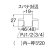 画像2: R71-13/20  水栓プラグ 【SANEI株式会社】 (2)