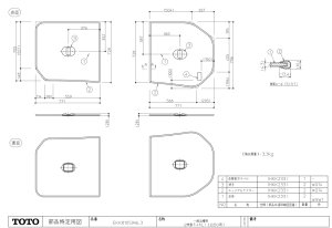 画像1: EKK81059W(L・R)3【TOTO】  一般浴槽用2枚割蓋1650L (1)