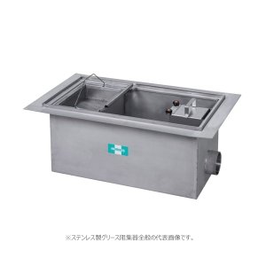 画像1: HGS-NX50E 床吊・地中埋設兼用/ステンレス製/側溝流入式/3槽式【ホーコス】鋼板製防錆塗装蓋付 (1)