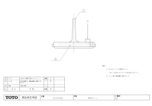 画像1: EKA103N4 　排水弁ユニット【TOTO】 (1)