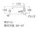 画像2: A5311-13  厨房用立形自在水栓  【共用形】【SANEI株式会社】 (2)