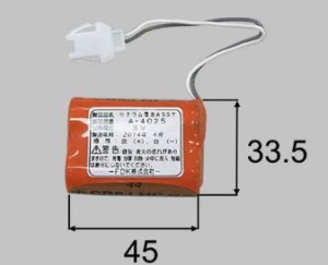 画像1: A-4025 リチウム電池【INAX】 (1)