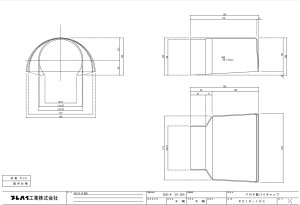 画像1: 【プレパイ工業株式会社】パイキャップ　100 (1)