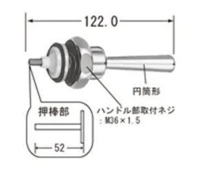 画像1: A-501-20 大便フラッシュバルブハンドル部【INAX】 (1)