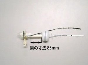 画像1: A-7633  フラッパー弁 【LIXIL INAX】 (1)