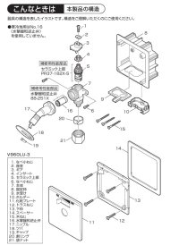 画像1: MY125-5VF1   洗濯機用L型ニップル【SANEI株式会社】