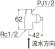 画像2: V21AD-2-13   D式化粧バルブ2型［共用形］【SANEI株式会社】 (2)