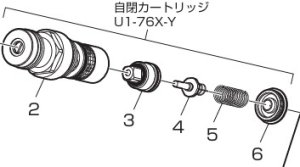 画像1: MU1-76X-Y    自閉カートリッジ【SANEI株式会社】 (1)