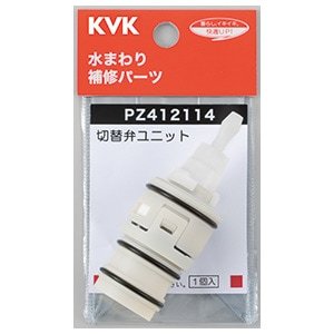 画像1: PZ412114  KF821用　切替弁ユニット　【KVK】 (1)