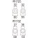 画像4: PP42-14S-25/32  排水栓取付パッキン【SANEI株式会社】 (4)