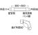 画像2: H98  換気用フレキジョイント【SANEI株式会社】 (2)