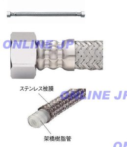 画像1: T190-各サイズ　ベンリーフレキ　 20ｏｒ13  【SANEI株式会社】 (1)