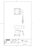 TH470EA【TOTO】 駆動部（TEA98X型用）のことなら配管 水道 部品・水まわりの専門店ONLINE JP（オンライン）