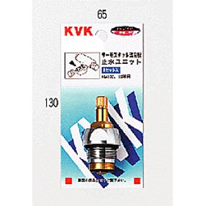 Z513 サーモスタット混合栓止水ユニット 【KVK】のことならONLINE JP