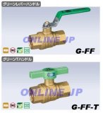 G-FF-(T)10】オンダ FF型(RoHS) フルボアボールバルブ10のことなら