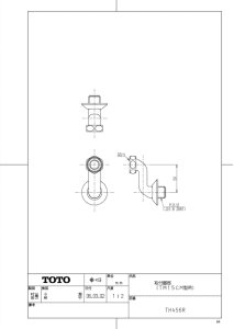 TH456R【TOTO】 取付脚部（TM15CM型用）のことならONLINE JP（オンライン）