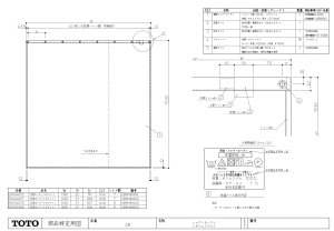 画像1: EKK04070　シャワーカーテン W1490×H1530【TOTO】ポリエステル製　 ホワイト (1)