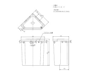 画像1: S536BQ3  防露式隅付ロータンク 　別注手洗い無し（タンクのみ）【TOTO】 (1)