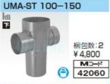 CDR-AI-150 小口径マス用フタ150 鋳鉄製フタ、鋳鉄枠 【前澤化成】の