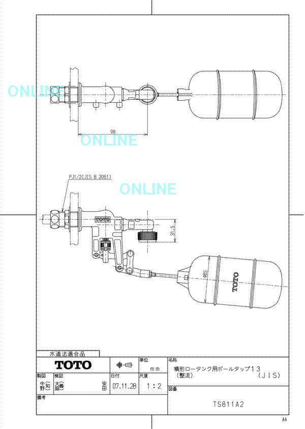 Ts811a2 廃番 Toto 横形ロータンク用ボールタップ13 整流 Jis のことならonline Jp オンライン