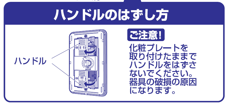 WTP53916WP 浴室換気扇 タイマースイッチ コスモシリーズワイド21埋込電子浴室換気スイッチセット -PANASONIC  のことならONLINE JP（オンライン）