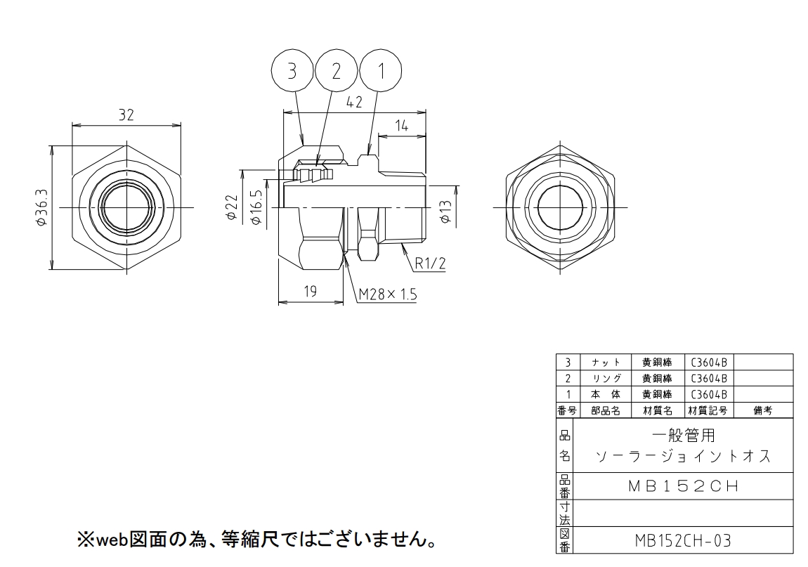 ミヤコ （MIYAKO） 逆配管アダプター MB96Z - 4