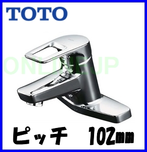 旧TLHG30A⇒新TLHG30AE【TOTO】 洗面所用水栓 シングルレバー混合栓