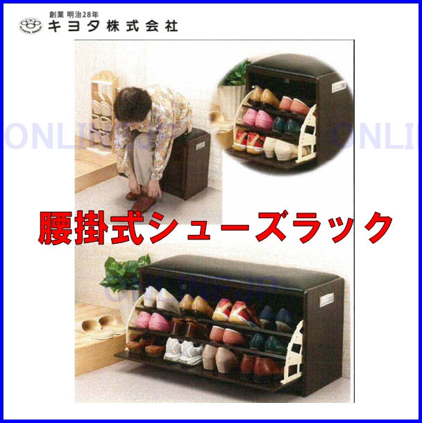 腰ラック コシラック Sサイズ 美品 - マタニティ