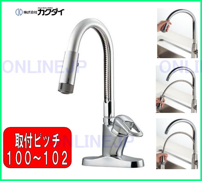 116-109 シングルレバー混合栓（シャワーつき） キッチン用水栓【株式