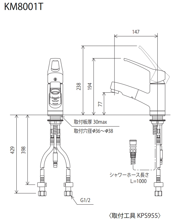 KM8001T 洗面用シングルレバー式混合栓 取付穴36〜38【KVK】 のこと