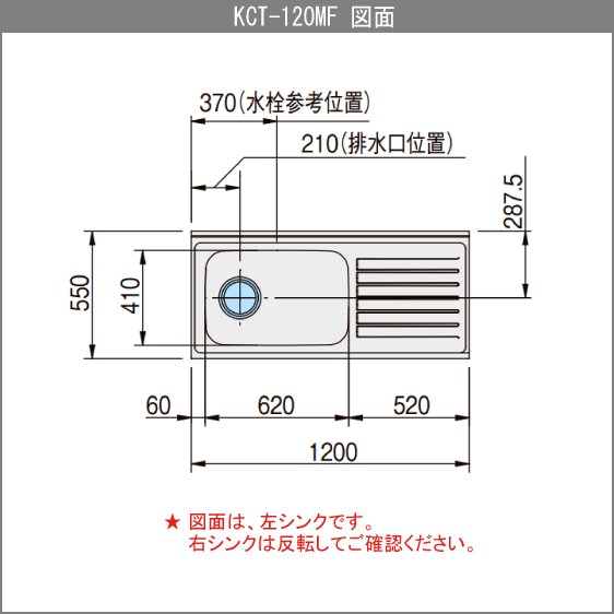 流し台 クリナップ クリンプレティ 1cm C1s 1mfr C4n 1mfr C1s 1mfl C4n 1mfl 10mm クリナップ のことならonline Jp オンライン